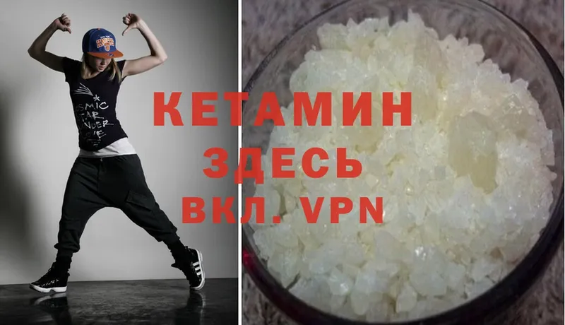 КЕТАМИН ketamine  площадка официальный сайт  Астрахань  как найти закладки 