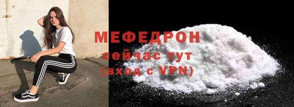 COCAINE Белокуриха